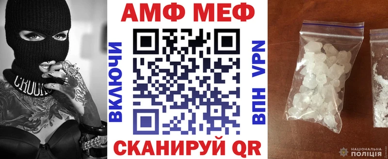 Amphetamine 98%  Туапсе 