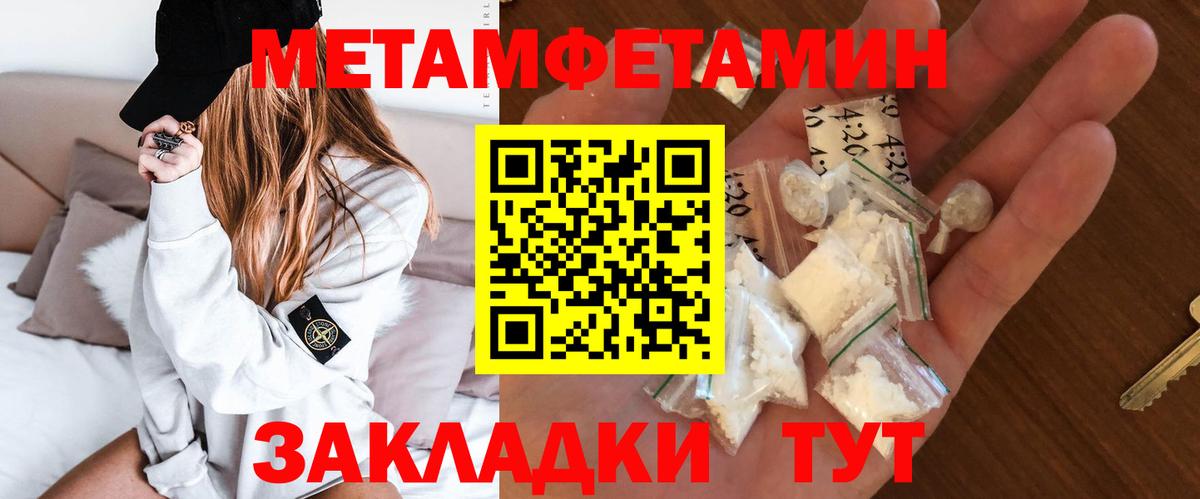 АМФЕТАМИН  АМФЕТАМИН Розовый  Вход с VPN  Туапсе 