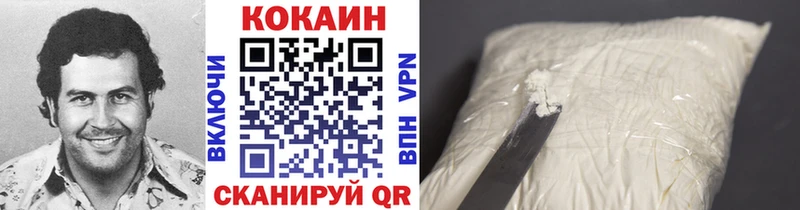 нарко площадка как зайти  Туапсе  COCAIN Перу 