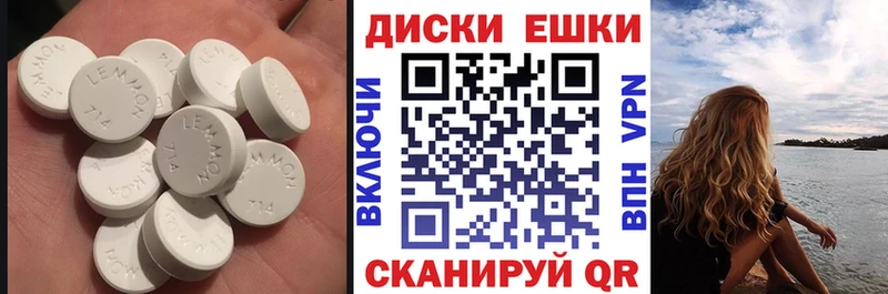 где купить   Туапсе  blacksprut tor  Ecstasy mix 