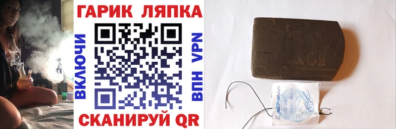 ГАШИШ Cannabis  купить наркотики сайты  Туапсе 