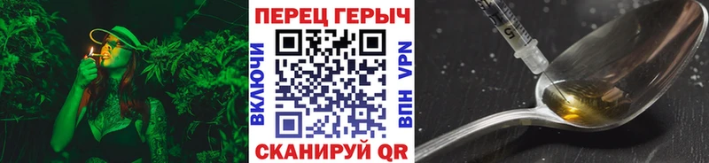 kraken ТОР  Туапсе  ГЕРОИН хмурый  купить наркотик 
