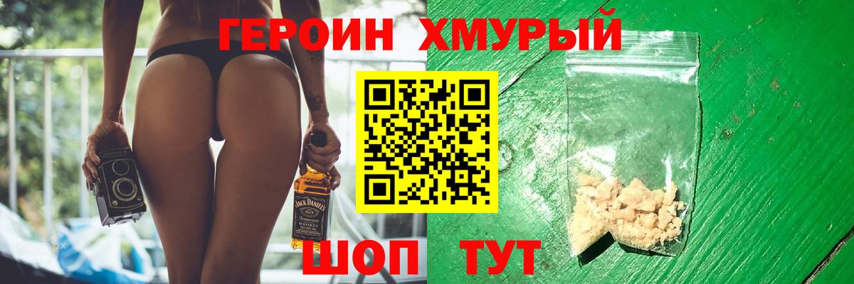 МЕФ кристаллы  Туапсе  ГАШ  Где купить наркотики?  Вход с VPN  ЭКСТАЗИ  ГАШ  COCAIN 