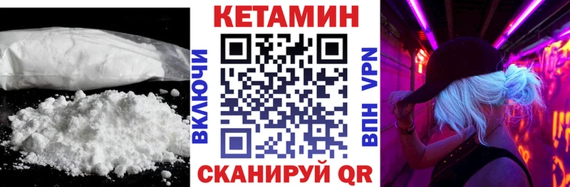 это телеграм  Туапсе  Кетамин ketamine  купить  сайты 