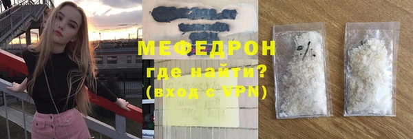 стафф Лиски