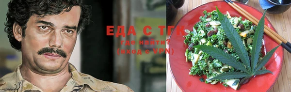 стафф Лиски