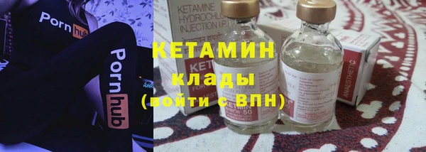 стафф Лиски