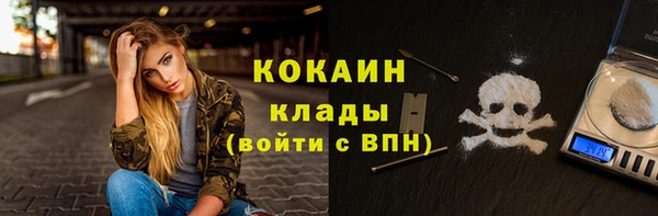 стафф Лиски