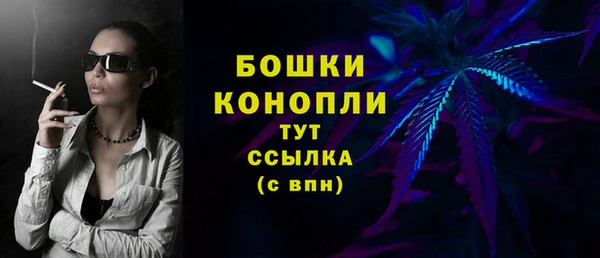 стафф Лиски