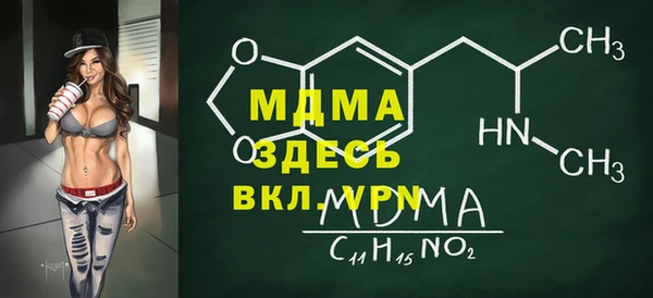 mdma Липки