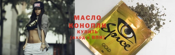 стафф Лиски