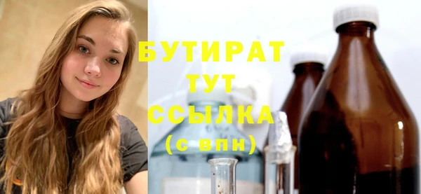 стафф Лиски