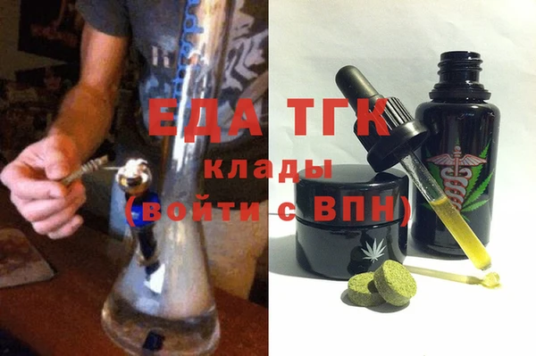 стафф Лиски