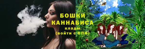 стафф Лиски