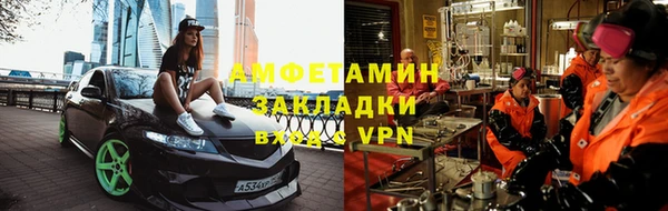 прущие крисы Лихославль