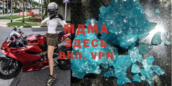 mdma Липки