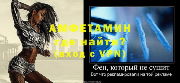 стафф Лиски