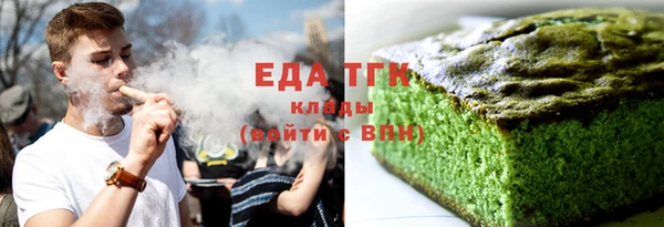стафф Лиски