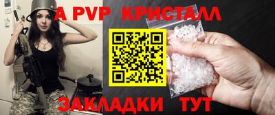 соль курить ск Камышлов