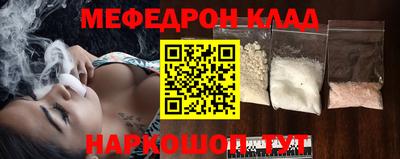 соль курить ск Камышлов