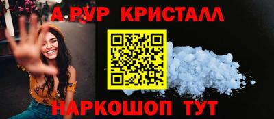соль курить ск Камышлов
