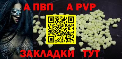 дурь Канаш