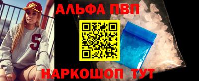 Альфа ПВП Кандалакша