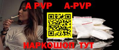 Альфа ПВП Кандалакша