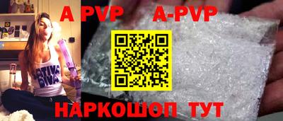 дурь Канаш