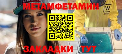 соль курить ск Камышлов