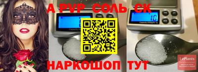 дурь Канаш