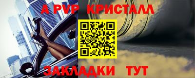 соль курить ск Камышлов