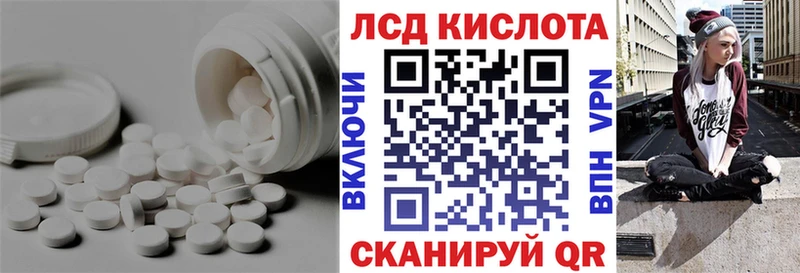 ссылка на мегу зеркало  Туапсе  Лсд 25 экстази кислота 