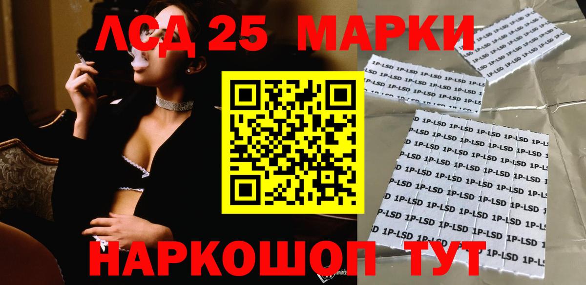 Туапсе  ЛСД экстази  Вход с VPN  LSD-25 экстази ecstasy  Лсд 25 экстази ecstasy 