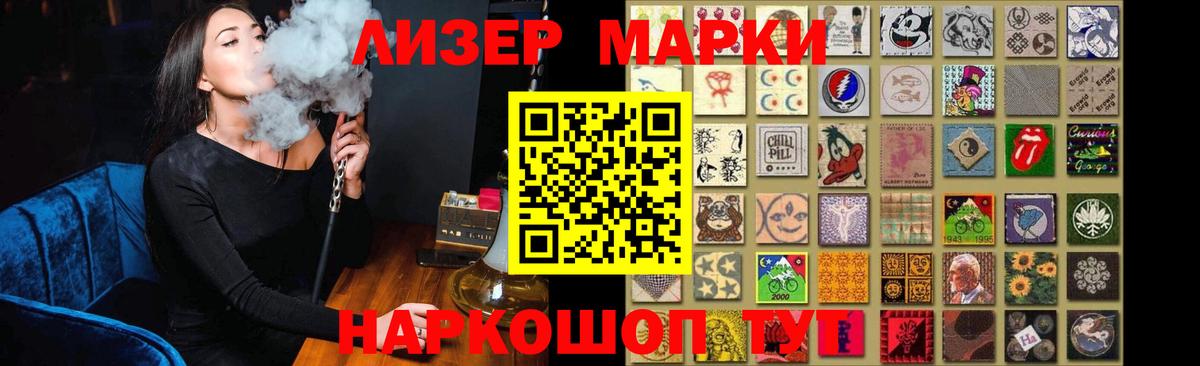 Лсд 25 экстази кислота Туапсе