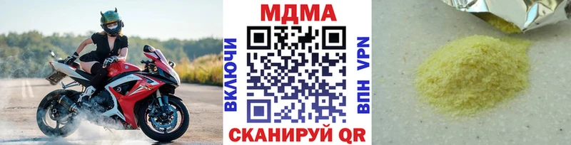 omg tor  Туапсе  MDMA кристаллы  закладки 