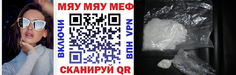 kraken ТОР Туапсе МЯУ-МЯУ VHQ