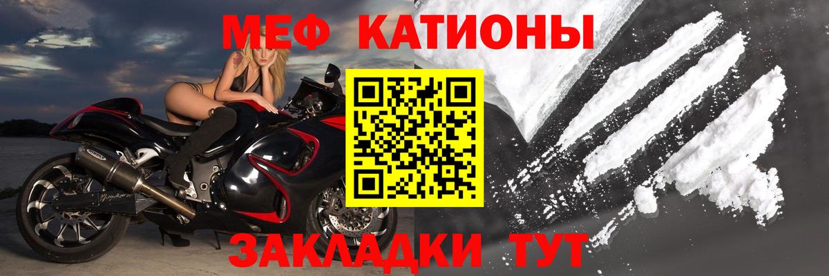Туапсе  hydra ONION  Вход с VPN  МЯУ-МЯУ мука  МЕФ mephedrone 