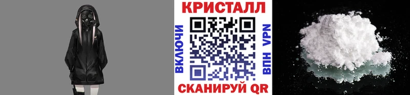 магазин  наркотиков  нарко площадка формула  Метамфетамин кристалл  Туапсе 