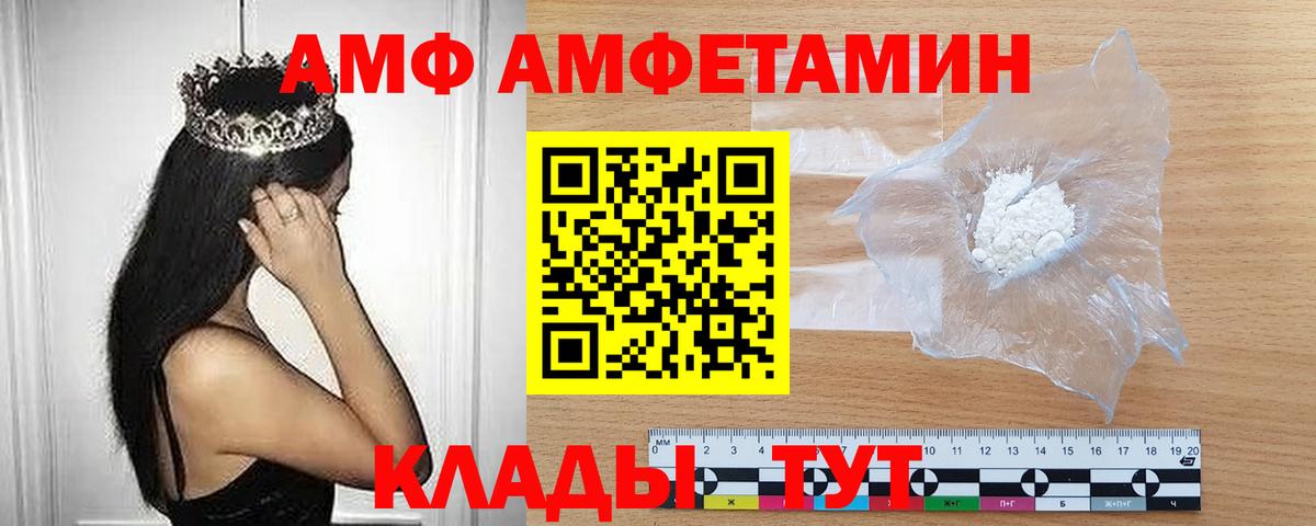 Метамфетамин пудра  Вход с VPN  Туапсе 