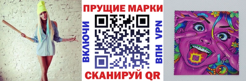 Марки 25I-NBOMe 1,5мг kraken как войти Туапсе