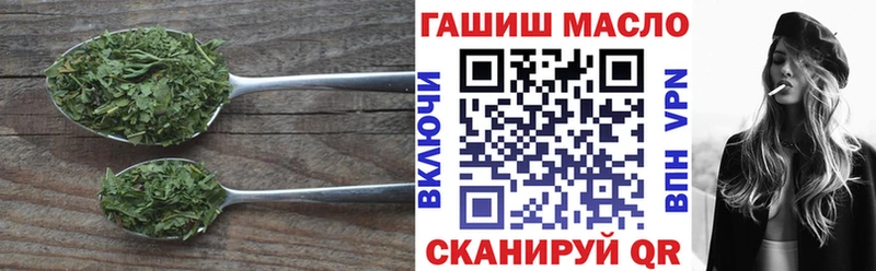 где можно купить   Туапсе  Дистиллят ТГК гашишное масло 