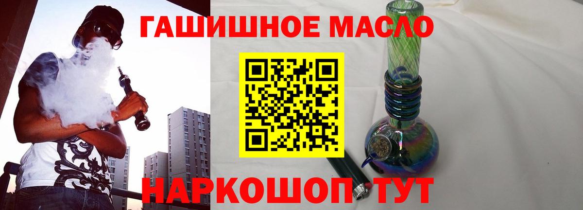 Дистиллят ТГК жижа Туапсе