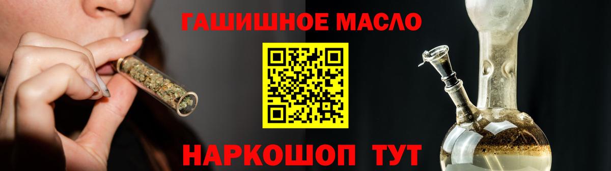 Туапсе  Дистиллят ТГК Wax  Дистиллят ТГК Wax  Вход с VPN 