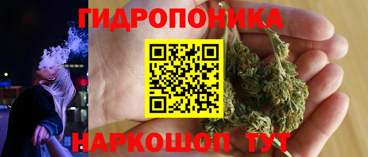 Шишки марихуана THC 21% Туапсе
